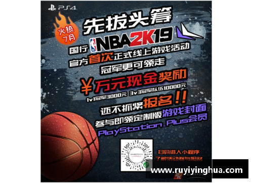 九游会J9真人游戏第一品牌飞翼之乐：NBA中的翅膀之王